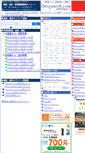 Mobile Screenshot of doctors-search.com